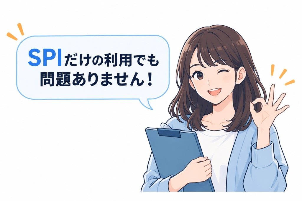 SPI対策に取り組む学生